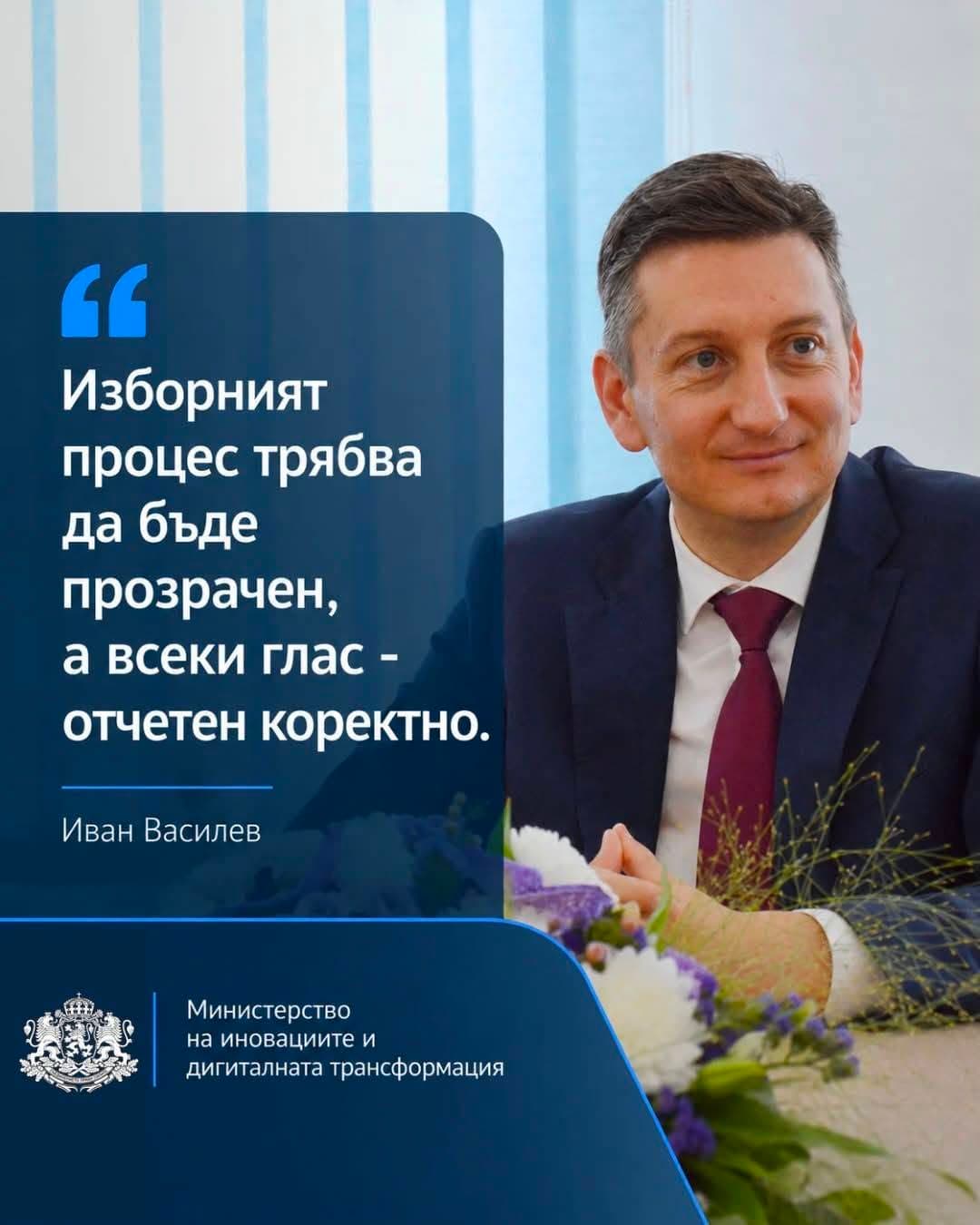Министърът на иновациите поема основната координация за президентските избори