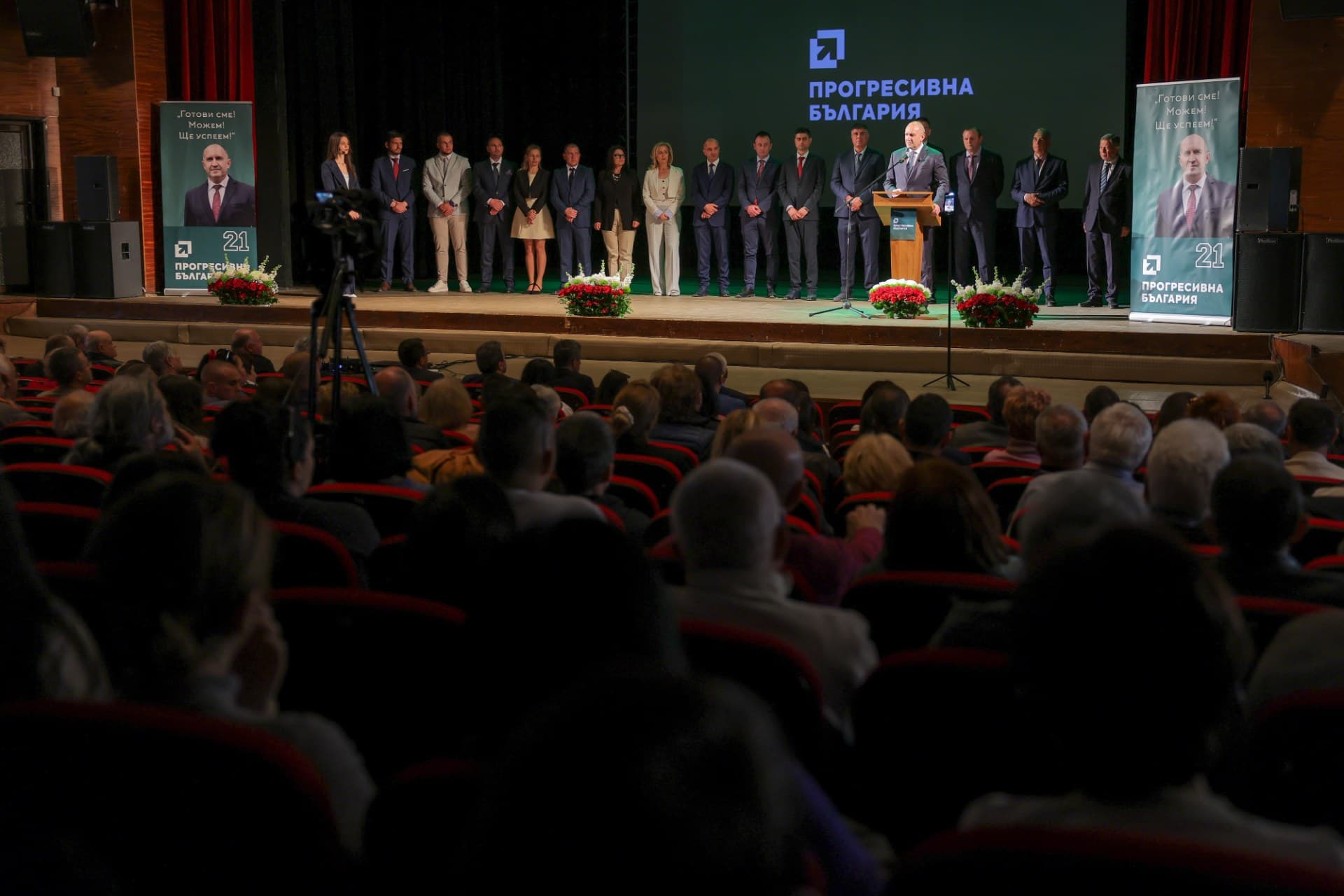 Румен Радев: „Прогресивна България“ ще въведе прозрачни процедури при обществените поръчки и ефективен контрол върху разходването на публични средства