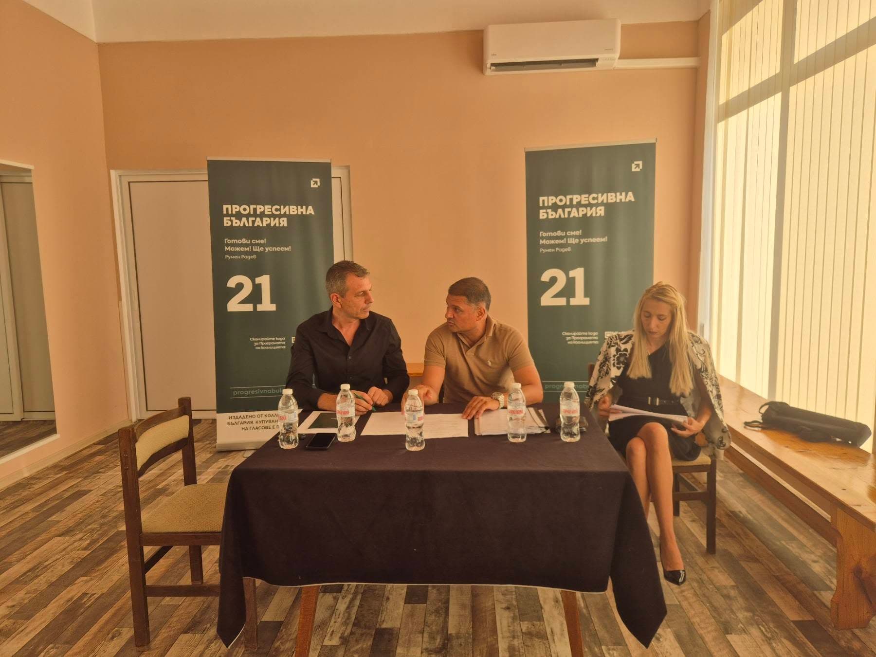 „ПРОГРЕСИВНА БЪЛГАРИЯ“ създаде организация в община Роман
