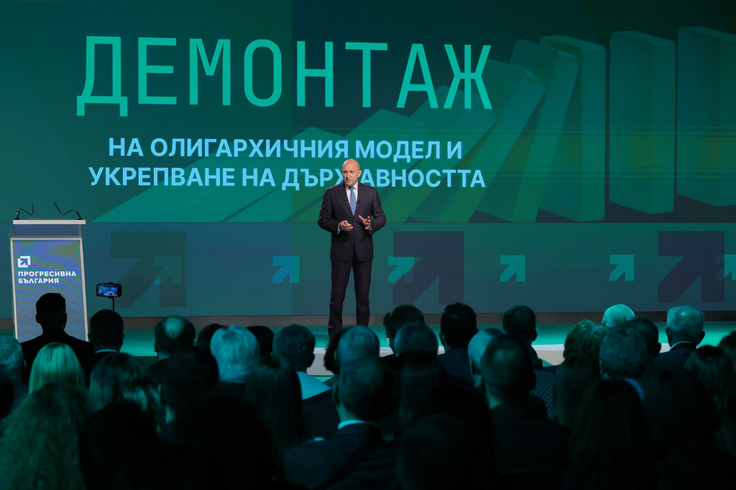 Румен Радев: „Прогресивна България“ е мощна политическа алтернатива, която ще върне доверието на българите в собствената им държава и бъдеще