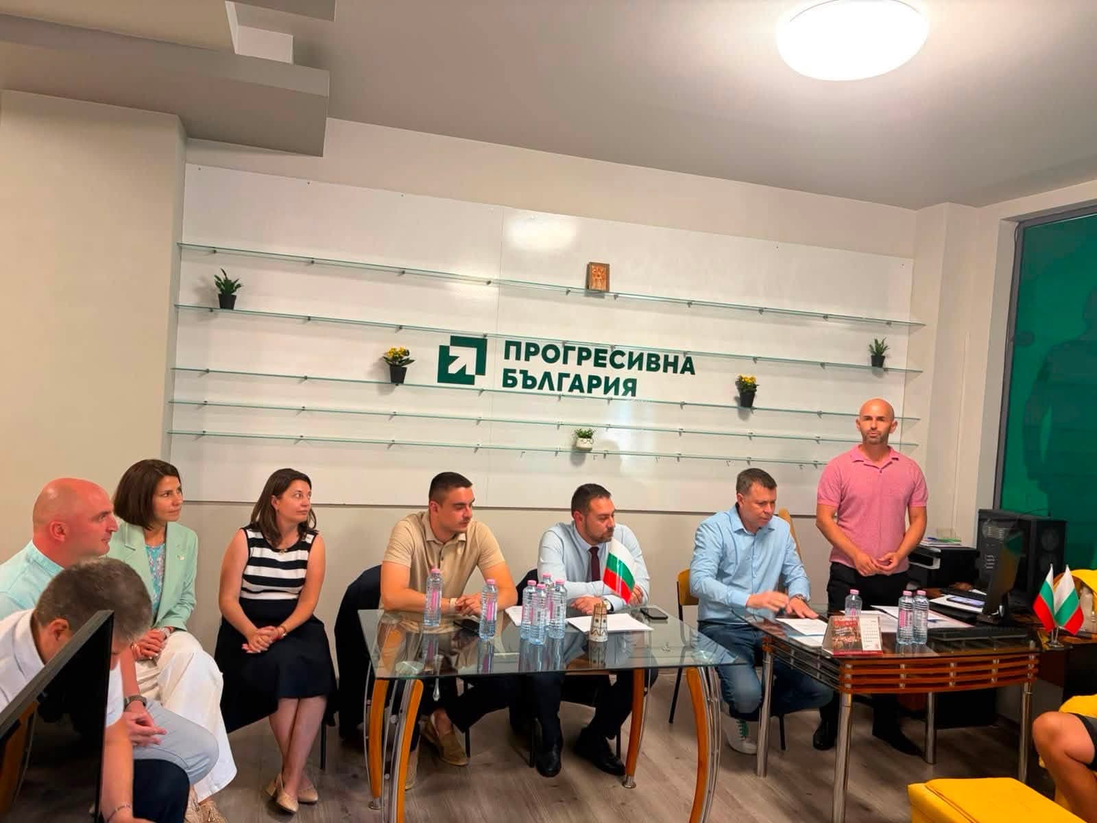 В Димитровград е учредена общинска организация на „ПРОГРЕСИВНА БЪЛГАРИЯ“