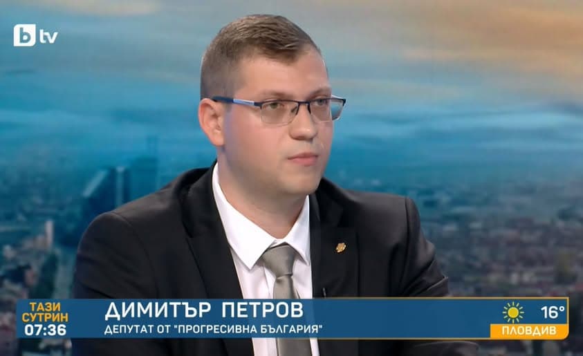„ПРОГРЕСИВНА БЪЛГАРИЯ“ няма да преговаря с ГЕРБ и ДПС за избора на новия ВСС