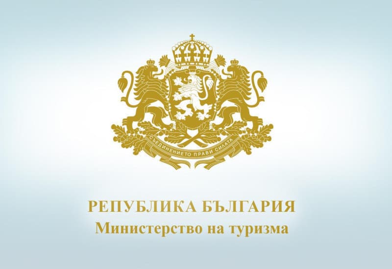 Министерство на туризма дава възможност бизнесът и гражданите да участват пряко в реформите в сектора
